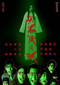 综合久久99久久99播放