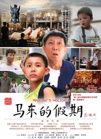 日韩欧美一区二区在线视频