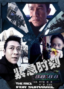 电影《偷吃》在线观看免费