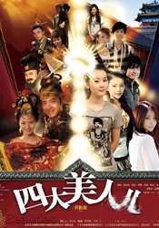 中文字幕不卡一区