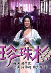 婷婷国产天堂久久综合五月