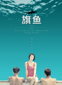 女优激情视频