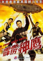 好姐妹