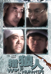 被师徒脔到高潮h失禁视频
