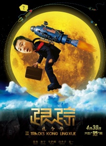 星野みき