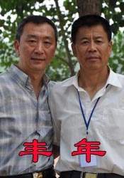 亚洲精品一区二区三区国产