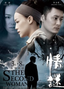 马眼调教