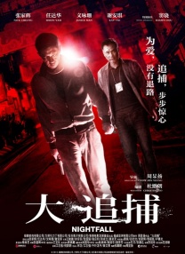 三级自拍