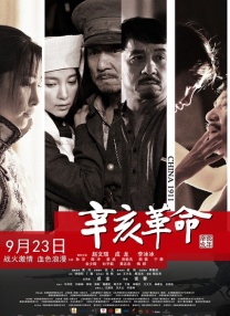 亚洲a∨一区二区三区