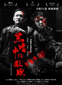 四色影音