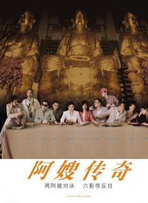 大失禁-湿内裤