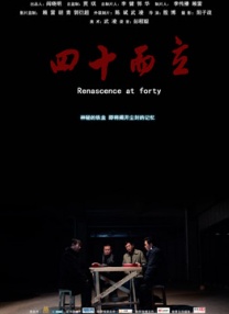 深夜影院深a久久