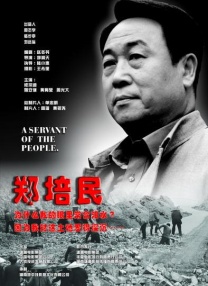 少妇夜夜爽