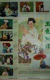 欧美特级黄色