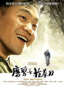 thepcc最佳影片