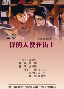 国产成人三级在线播放