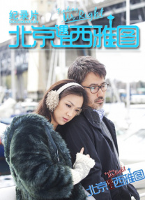 91佛爷美容院