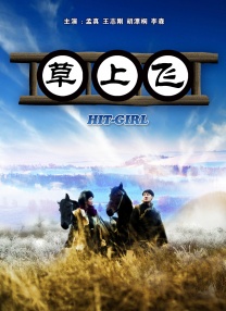 亚洲欧美精品在线