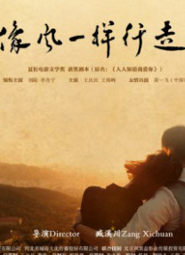张津瑜哪里人