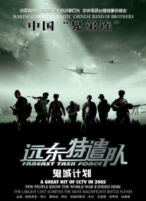 福利区在线观看