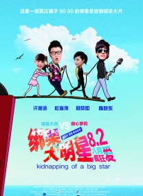 哎呀女朋友在线观看