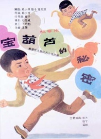 女孩和课外老师的关系