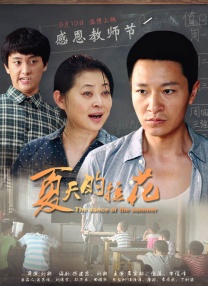 丁香色婷婷