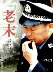 色老太综合网