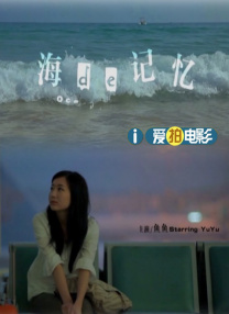 伊人四虎