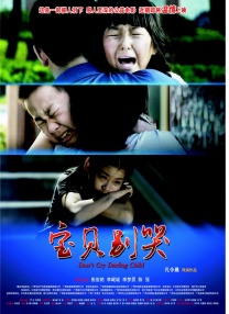 她的危险性游戏