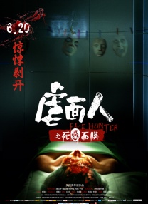 四虎av电影