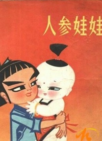 久久桃色