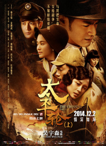 五月婷亚洲