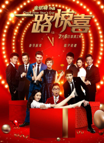 激情五月婷婷综合网