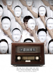 婷婷五月在线视频