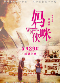 欲望满