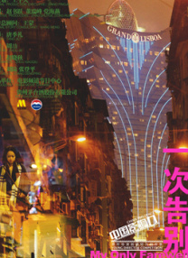 欧美在线播放成人免费