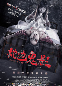 女孩被挠痒痒