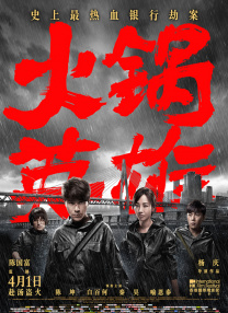 警察gay高h腐文