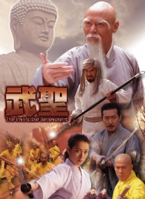 日韩三级
