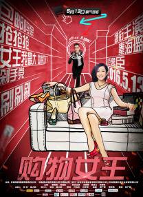 河马的秘密河翔霖塞冰