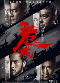 精品一区国产