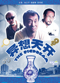 国产日韩欧美夫妻视频在线观看