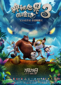 亚洲男人的天堂av