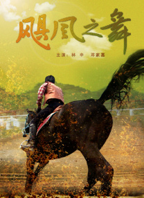 任你燥