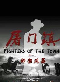 老司机带带我高清在线观看