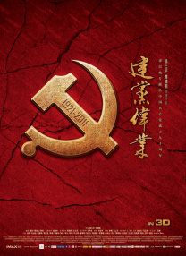 不懂事的媳妇