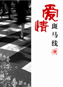 久热久