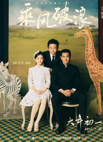 室友的春天