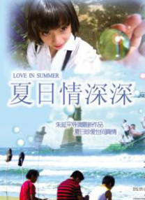 花朵夫人的胸香